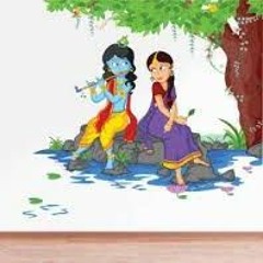 Kanha Flute