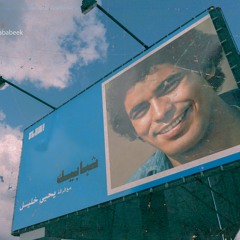 محمد منير - شبابيك 2 - توزيع جديد 2022 #عبدالله_رفاعي
