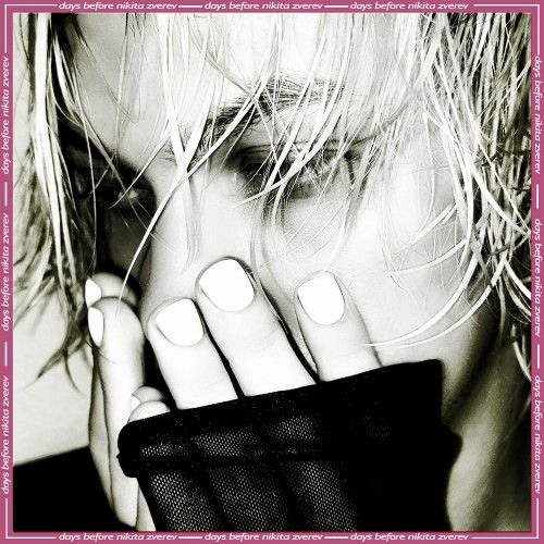 elyaplugg! - я дурак влюбился в дуру