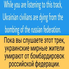 О том что не сбылось
