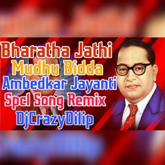 Bharatha Jathi Mudhu Beddia Ambedkar Jayathi Spcl Song (Remix)-DjCrazYDilip