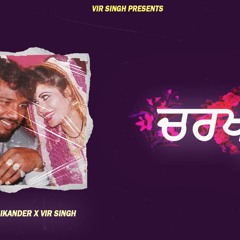 CHARKHA - SARDOOL SIKANDER X VIR SINGH