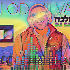 MORDECHAI SHAPIRO - Ein Od Milvado remix מרדכי שפירא-רמיקס אין עוד מלבדו