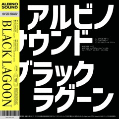Albino Sound - Dired Seeds (DJ Normal 4's Vibe Strike)