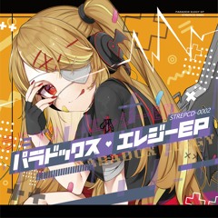 Cosplay Girls [パラドックス・エレジー EP]