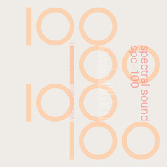 Fred's Bells (Onur Ozer Remix)