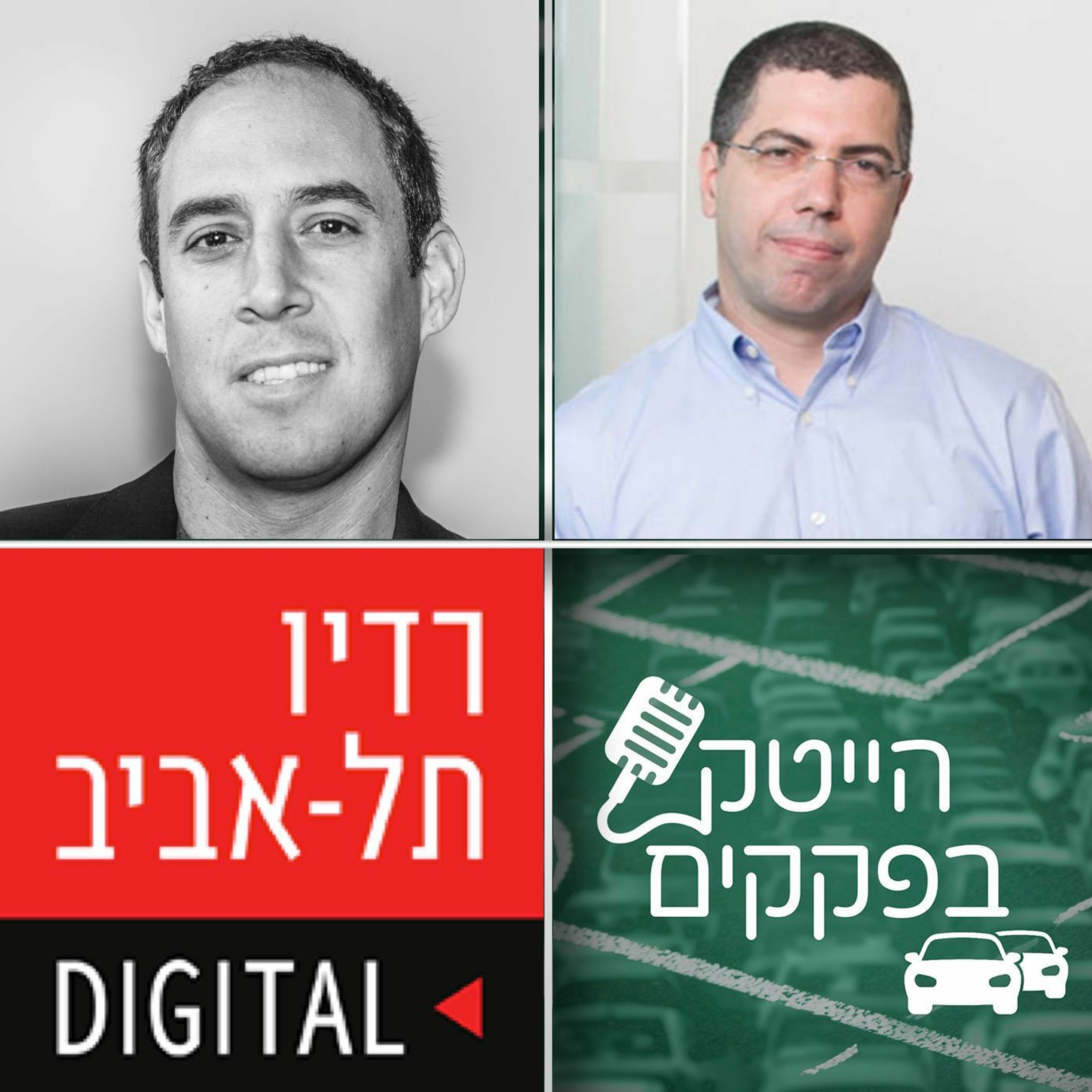 הקרב על הטאלנט וההזדמנויות שבו