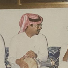 سلو فاتر الاجفان. سراج الحجاز