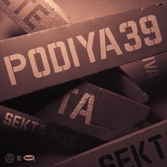 Sekta: Подія 39