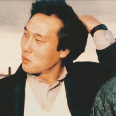 그대와 영원히