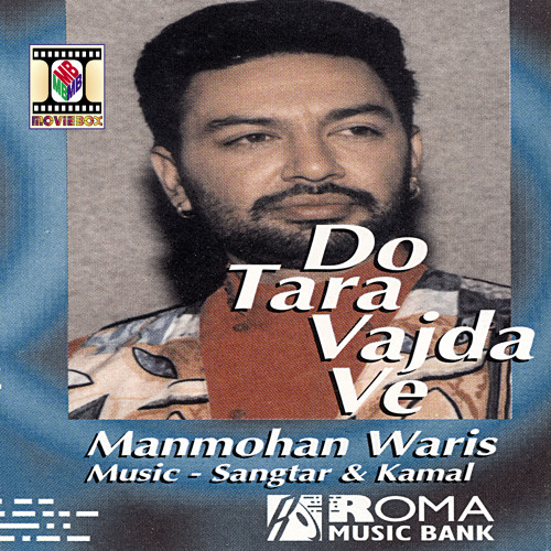 Rang Na Vta Laeen
