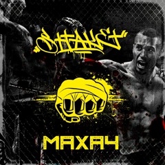 Shtaket - Махач.mp3