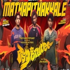 Mathapithakkale(KoshalWorld.Com)