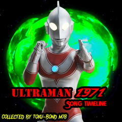 帰ってきたウルトラマン