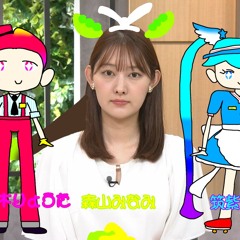 メズマライザー 森山みなみはアナウンサーなのだ編🎵筑紫ミク 佐々木りょうた