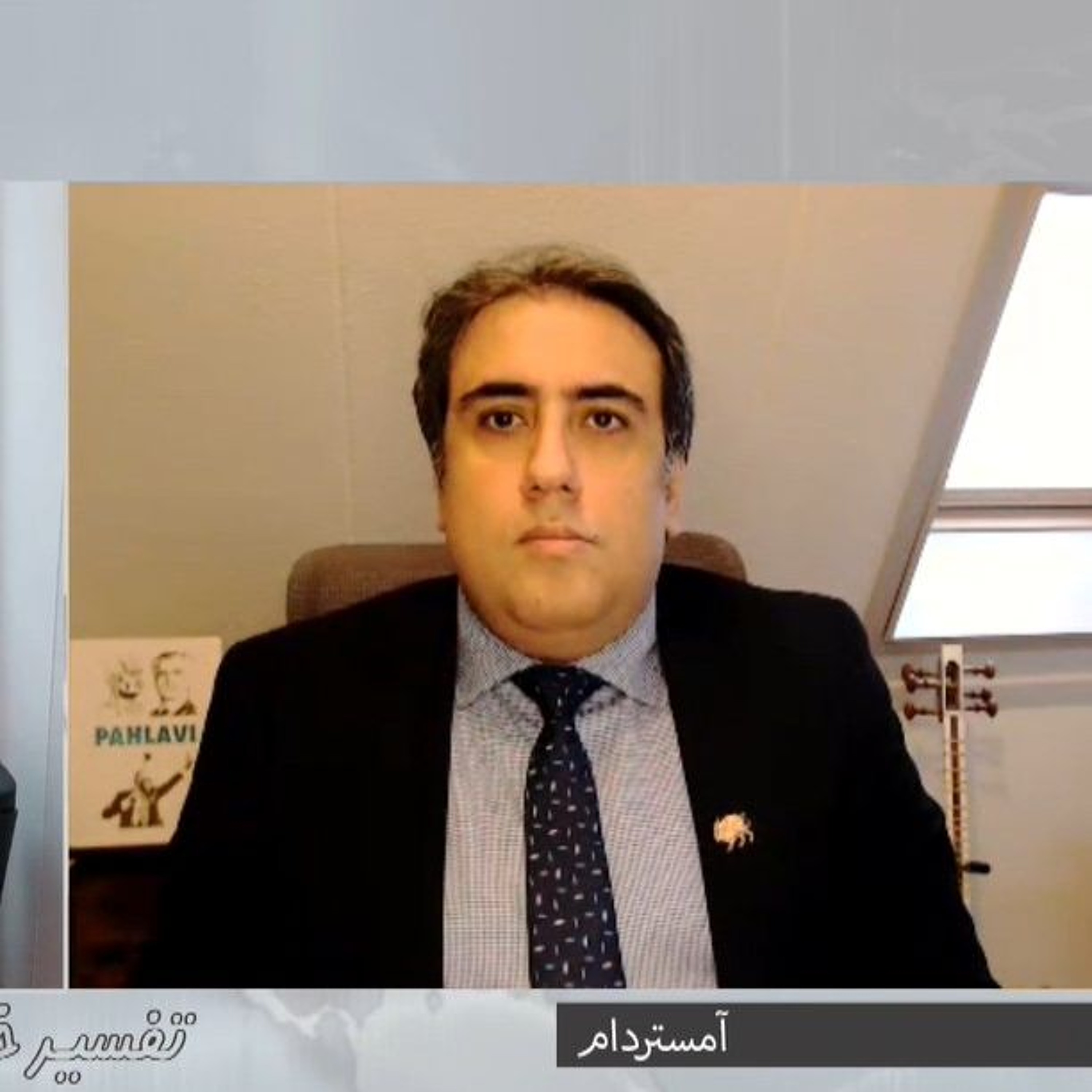 تفسیر خبر چهارشنبه 28 آبان 1404 تفسیر خبر چهارشنبه 28 آبان 1404