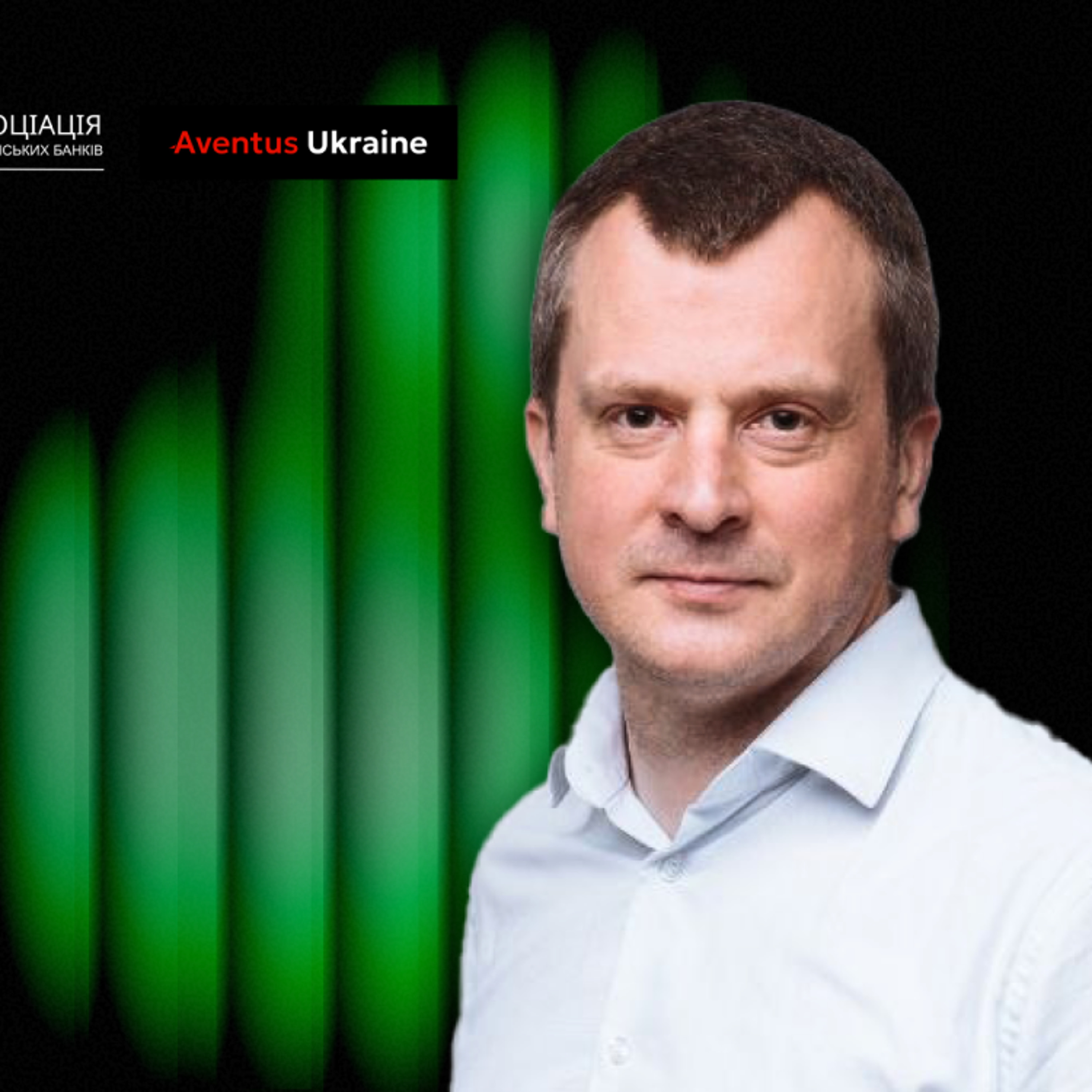 «Уважно прочитайте умови кредиту до підписання договору» — СЕО «Авентус Україна» Володимир Довгаль episode artwork