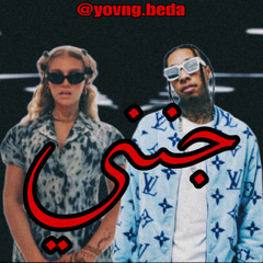 Elyanna X Tyga - Ganeni