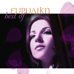 Ime Anthropos Ki Ego