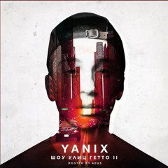 Yanix – Гэнг бэнг