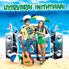 Rakkamma (feat. Archana Sellathurai & Suresh Da Wun)