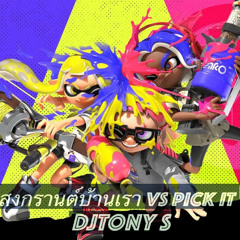 4EVE,Grey,Kaede - สงกรานต์บ้านเรา x Pick It (TONY S EDIT MASHUP)2K25