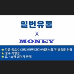 (머니황X일번유통)클럽뚱땡이들아 내옆에 오지마믹셋Vol.3