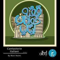 Cantastorie Italiani By Mani Naimi - Episode 1