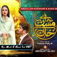 Tere Nal Hoya Hai Pyar OST | Feroze Khan | Sana Javed | Asim Azhar | Aima Baig