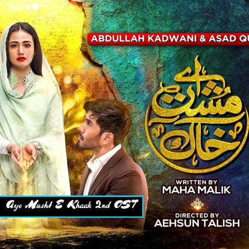 Tere Nal Hoya Hai Pyar OST | Feroze Khan | Sana Javed | Asim Azhar | Aima Baig