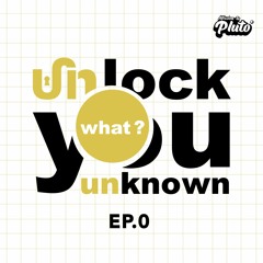 Unlock What You Unknown EP 0 แนะนำ Unlock What You Unknown Podcast