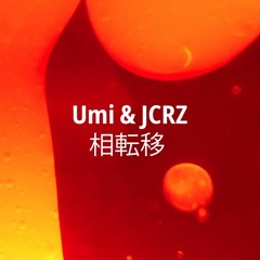 Umi & JCRZ - 相転移 (Phase transition)