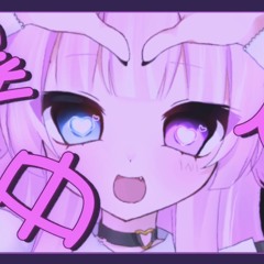 MELページ♡⃜ Stream mel. music | Listen to songs, albums, playlists for free on