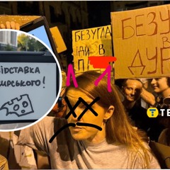 Безугла