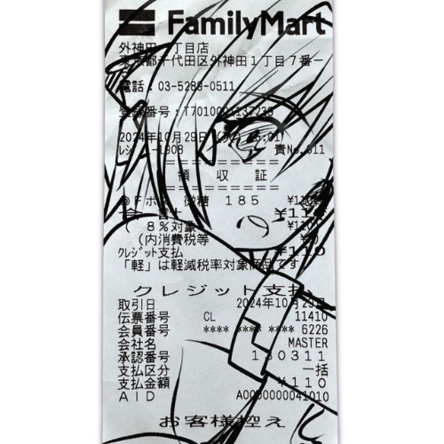 This Aint For Me At All