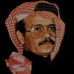 طلال مداح - زمان الصمت تسجيل نادر