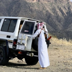 قتلتني يالجنــوبي