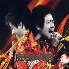 Cầu Vồng Khuyết