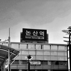 2 u (feat. VLOUI, Cuba dosen)