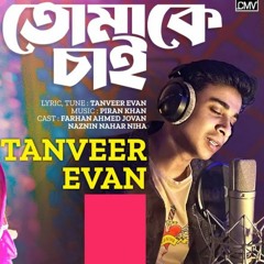 Tomake Chai  তোমাকে চাই  Tanveer Evan, Piran Khan  Jovan, Niha Love Semester  Bangla Song