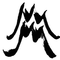 Intro