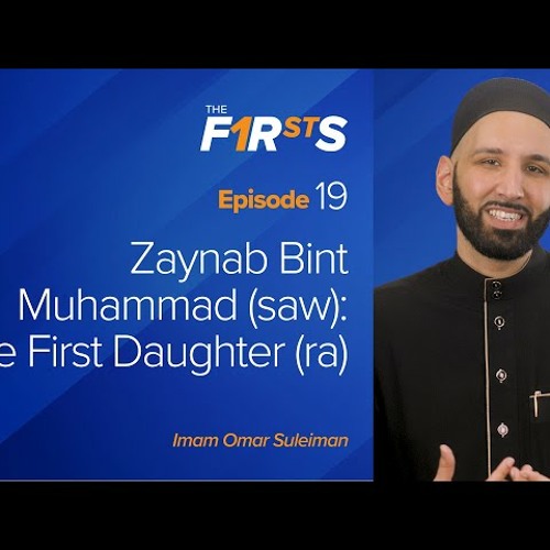 Zaynab Bint Muhammad (saw) - The First Daughter (ra) - The Firsts with Dr. Omar Suleiman