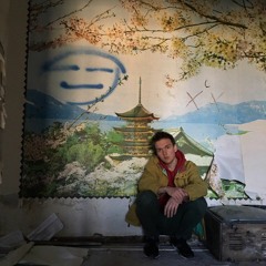 Уволиться Влюбиться