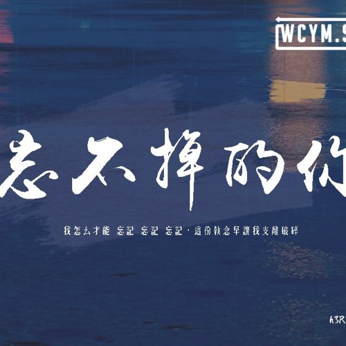 Copy of Chinese song gd2