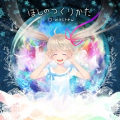 Stream 追憶のアリア Blanc Bunny Bandit By Xlev9371x Listen Online For Free On Soundcloud