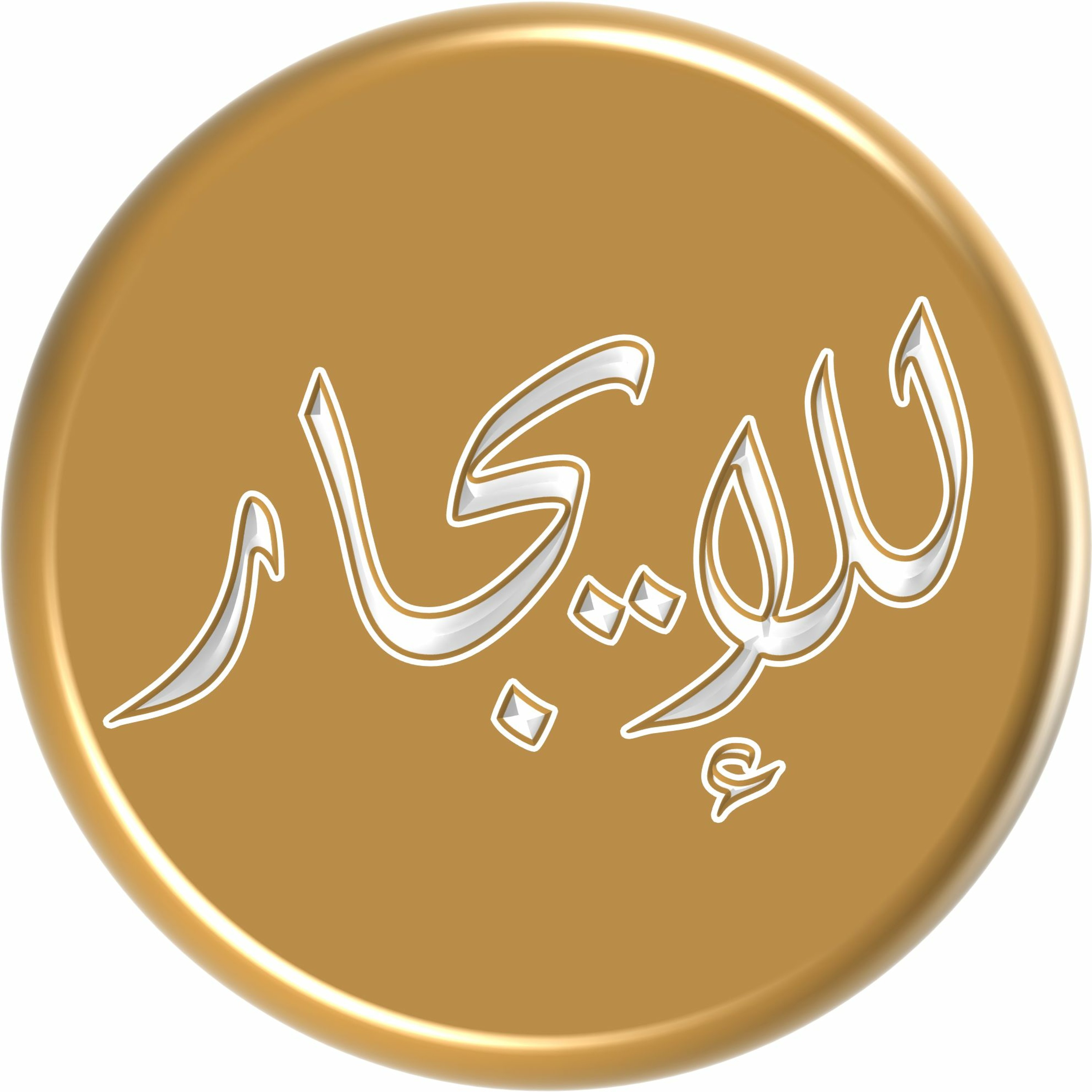 للإيجار episode artwork
