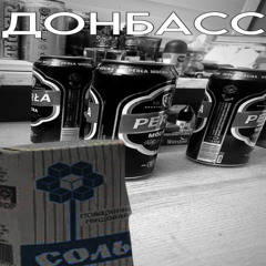 4 пива + 0,5 a-pvp + 3 банки АК-47 freestyle