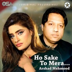 Ho Sakey To Mera  DJ WaziF