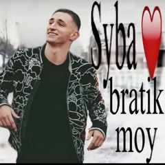 Я ЕБАШУ ШМАЛЬ