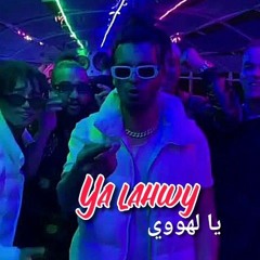 g.oka Ya_lahwy |الجنرال اوكا  يالهوي (في حلاوة كده)|